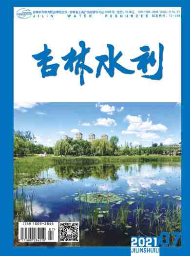 吉林水利雜志封面